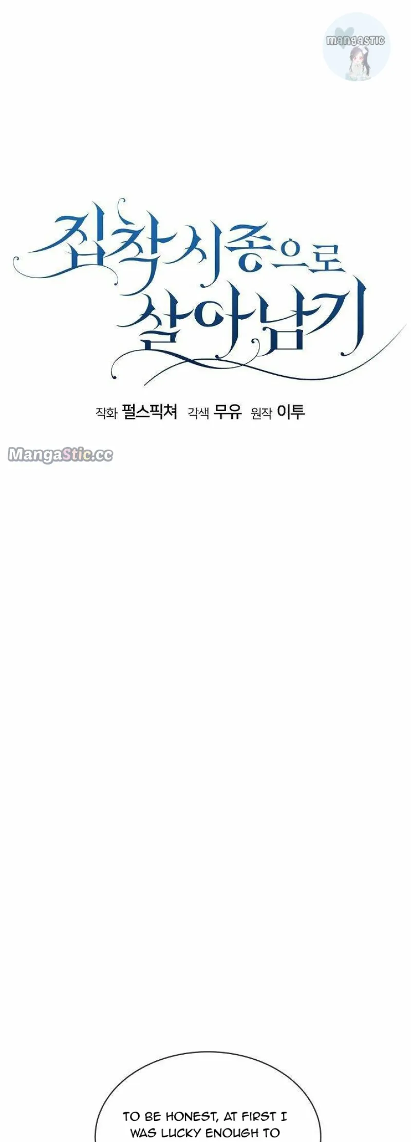 Surviving as an Obsessive Servant Chapter 7 Online - página 10