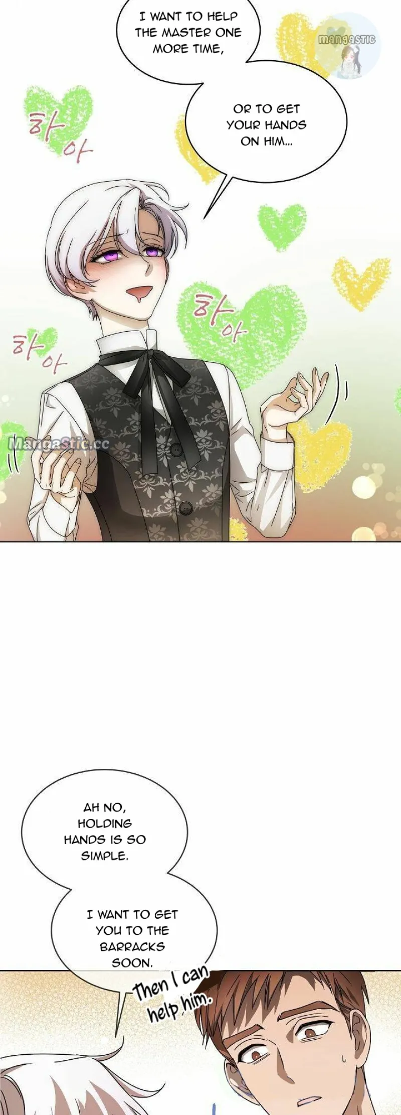 Surviving as an Obsessive Servant Chapter 7 Online - página 16