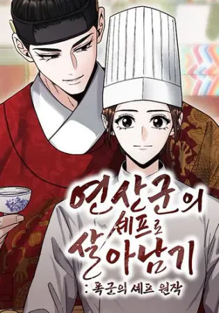 Surviving As The Tyrant’s Chef