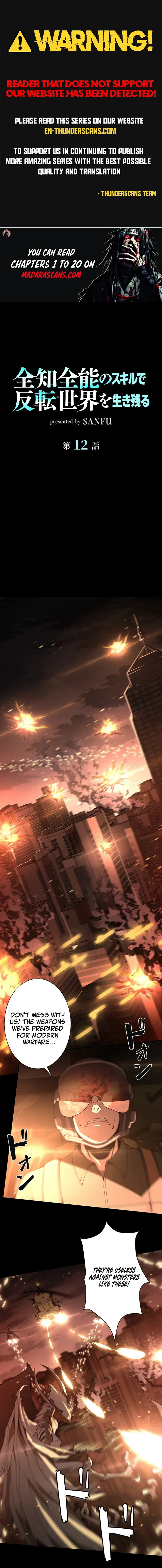 Surviving the Inverted World with Omnipotent Skills Chapter 12 Online - página 1