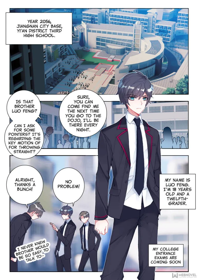 Swallowed Star Chapter 1 Online - página 4