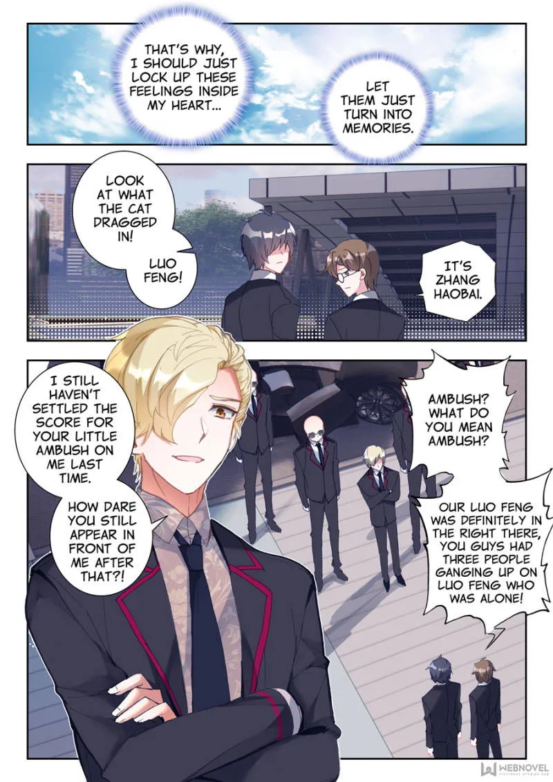 Swallowed Star Chapter 1 Online - página 8