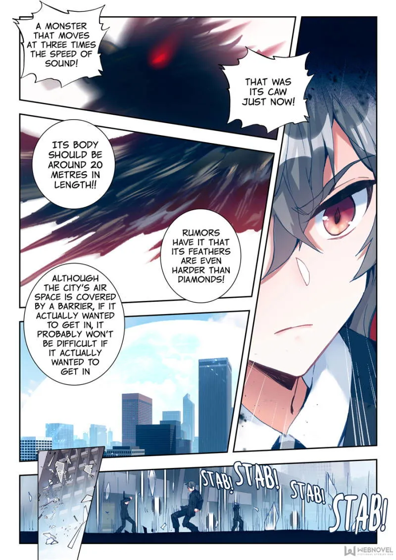 Swallowed Star Chapter 1 Online - página 12