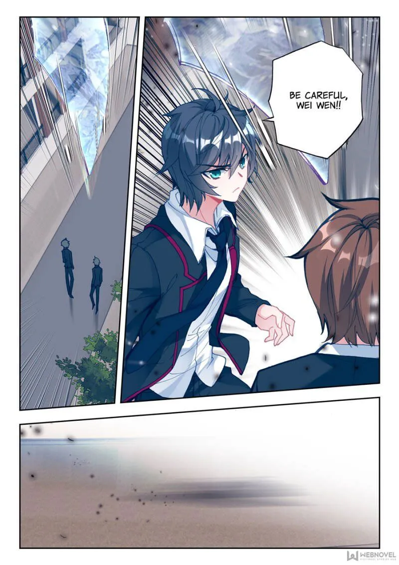 Swallowed Star Chapter 1 Online - página 13