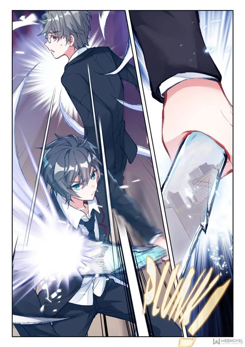Swallowed Star Chapter 1 Online - página 14