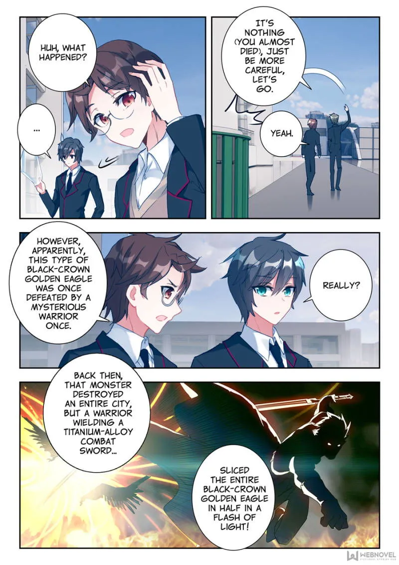 Swallowed Star Chapter 1 Online - página 15