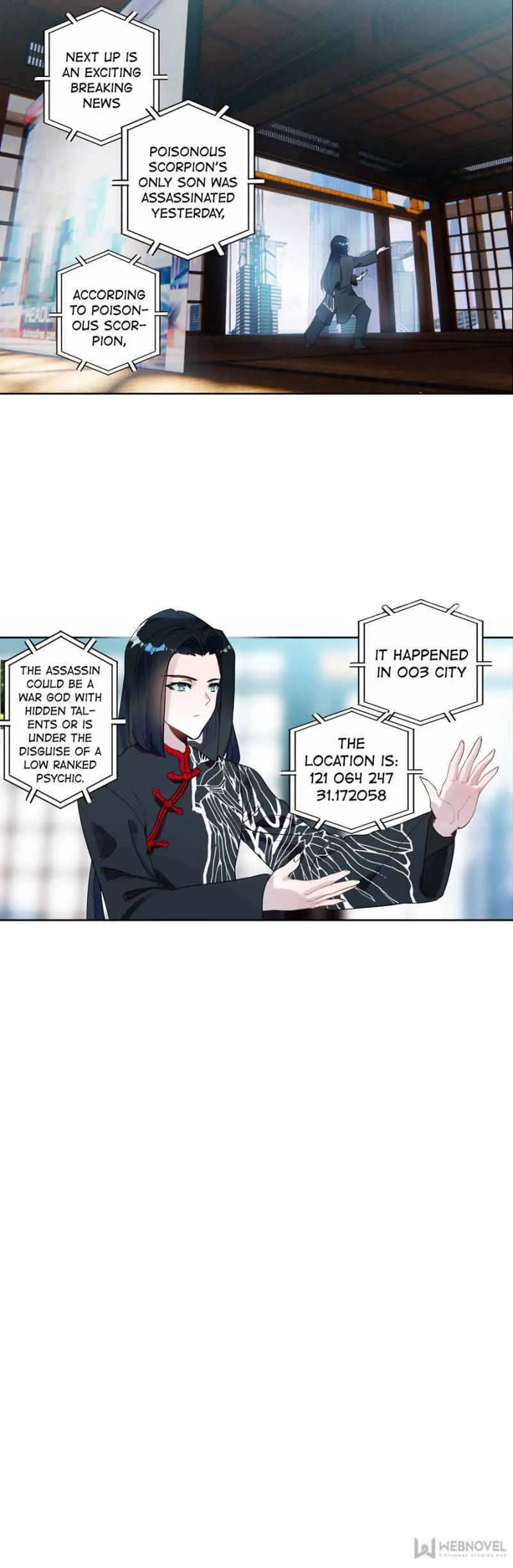 Swallowed Star Chapter 108 Online - página 4