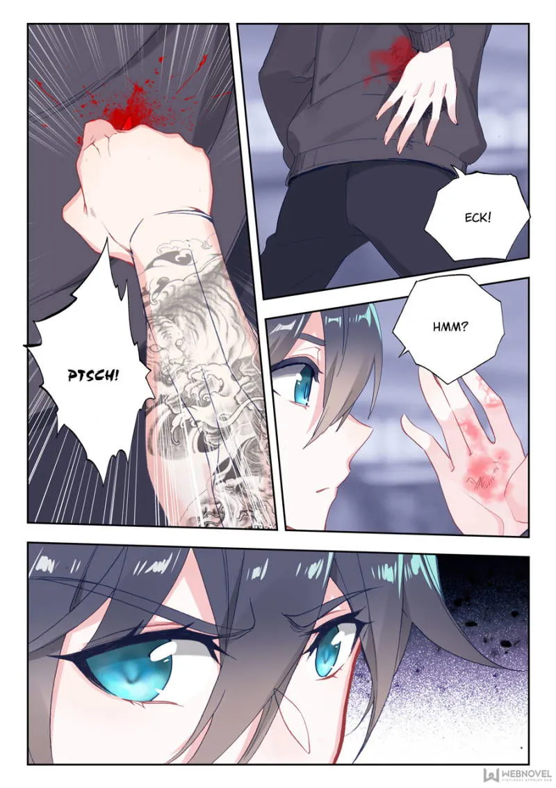 Swallowed Star Chapter 11 Online - página 5