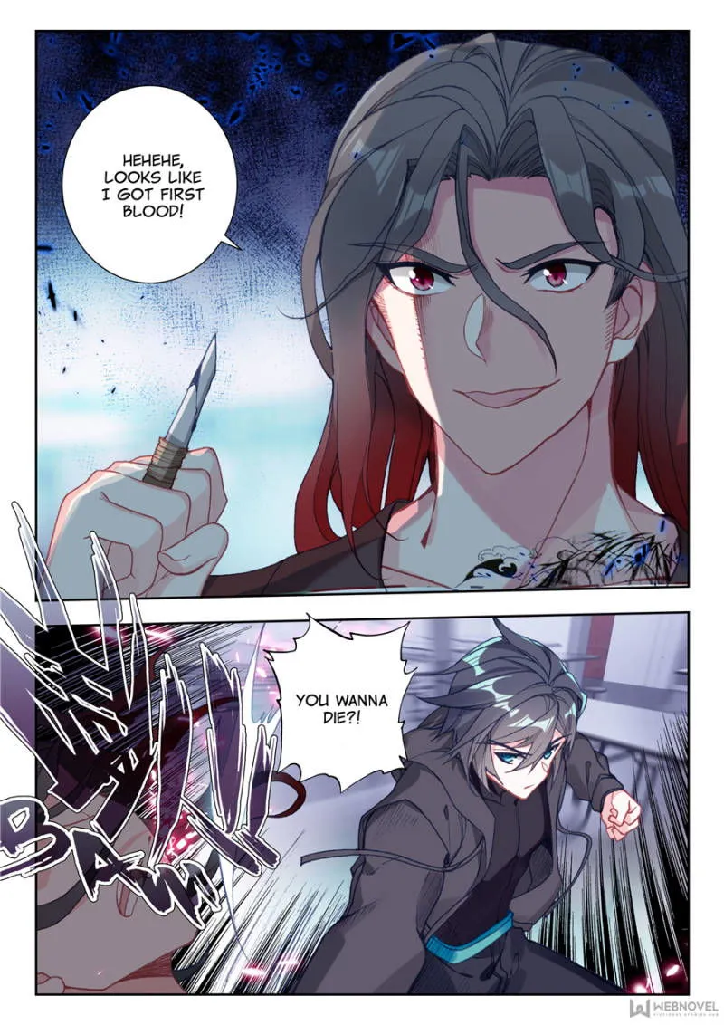 Swallowed Star Chapter 11 Online - página 6