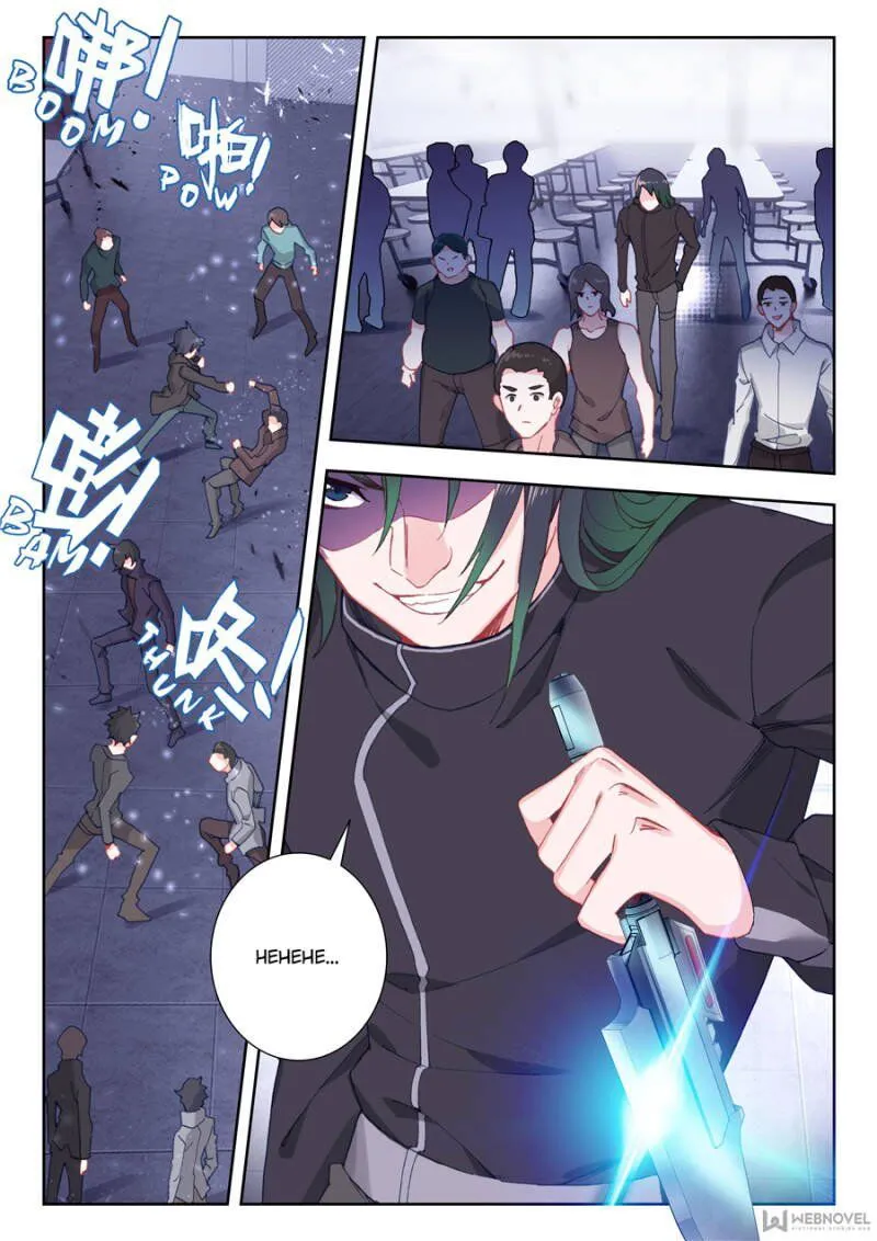 Swallowed Star Chapter 11 Online - página 8