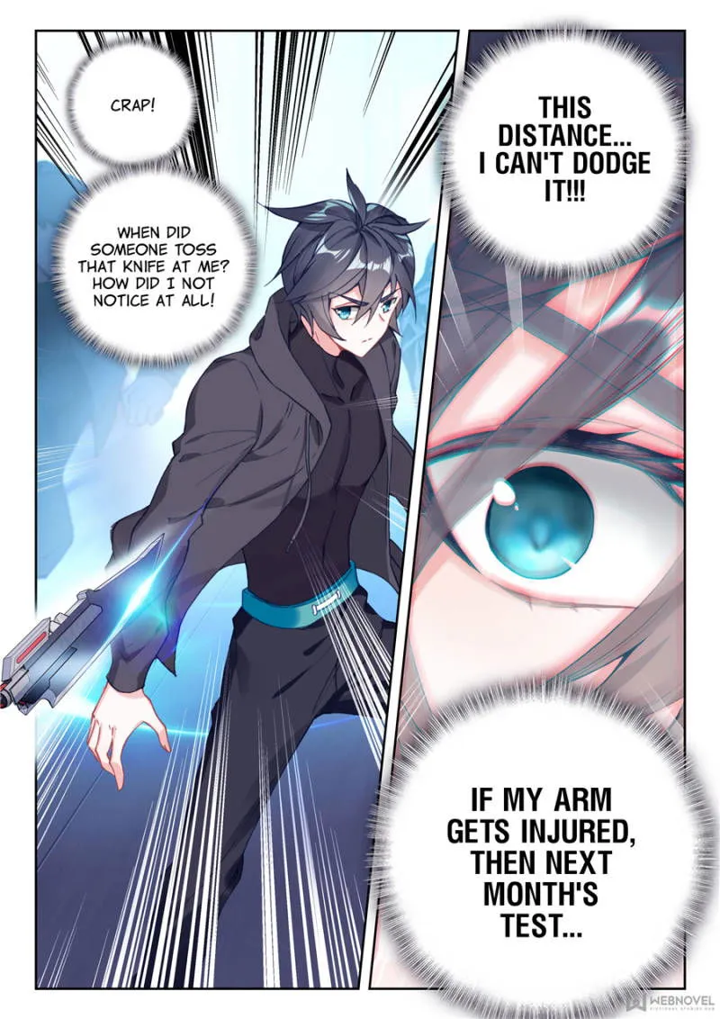 Swallowed Star Chapter 11 Online - página 11