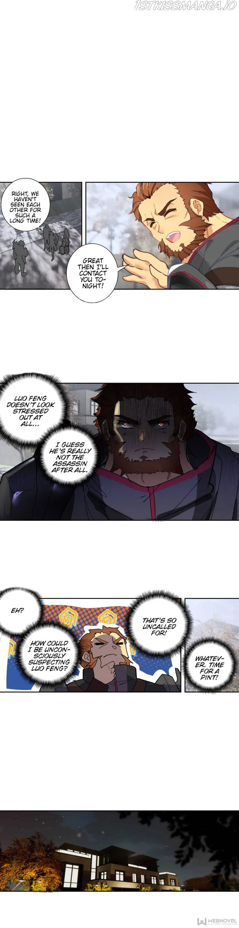 Swallowed Star Chapter 113 Online - página 1