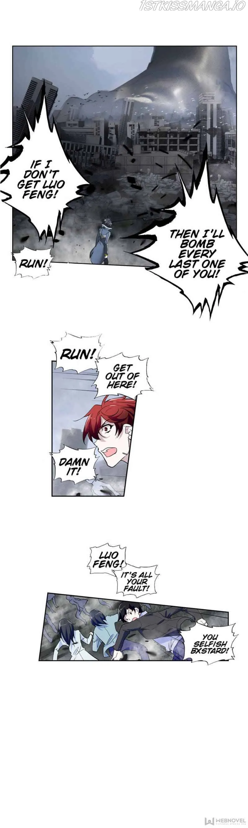 Swallowed Star Chapter 114 Online - página 7