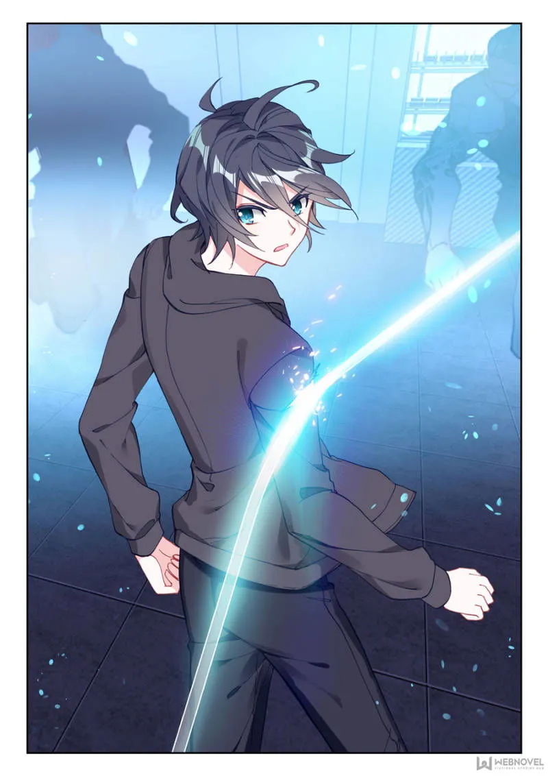 Swallowed Star Chapter 12 Online - página 1