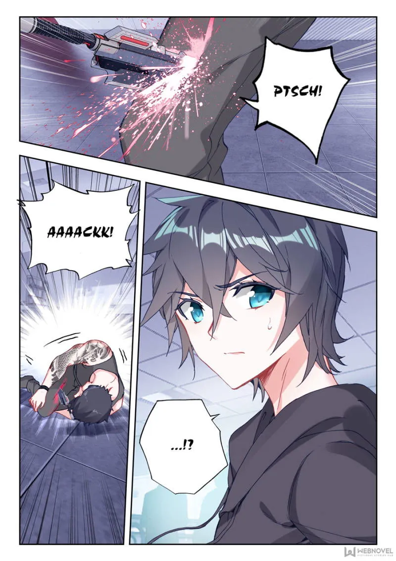 Swallowed Star Chapter 12 Online - página 2