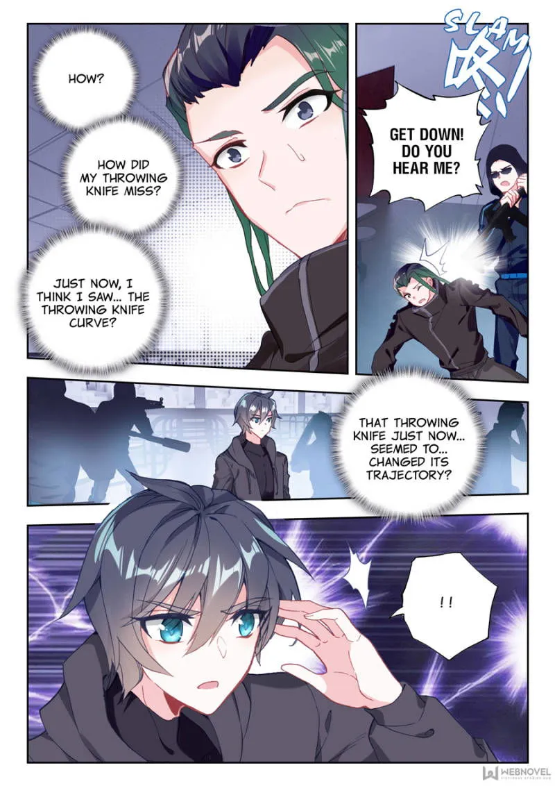 Swallowed Star Chapter 12 Online - página 4