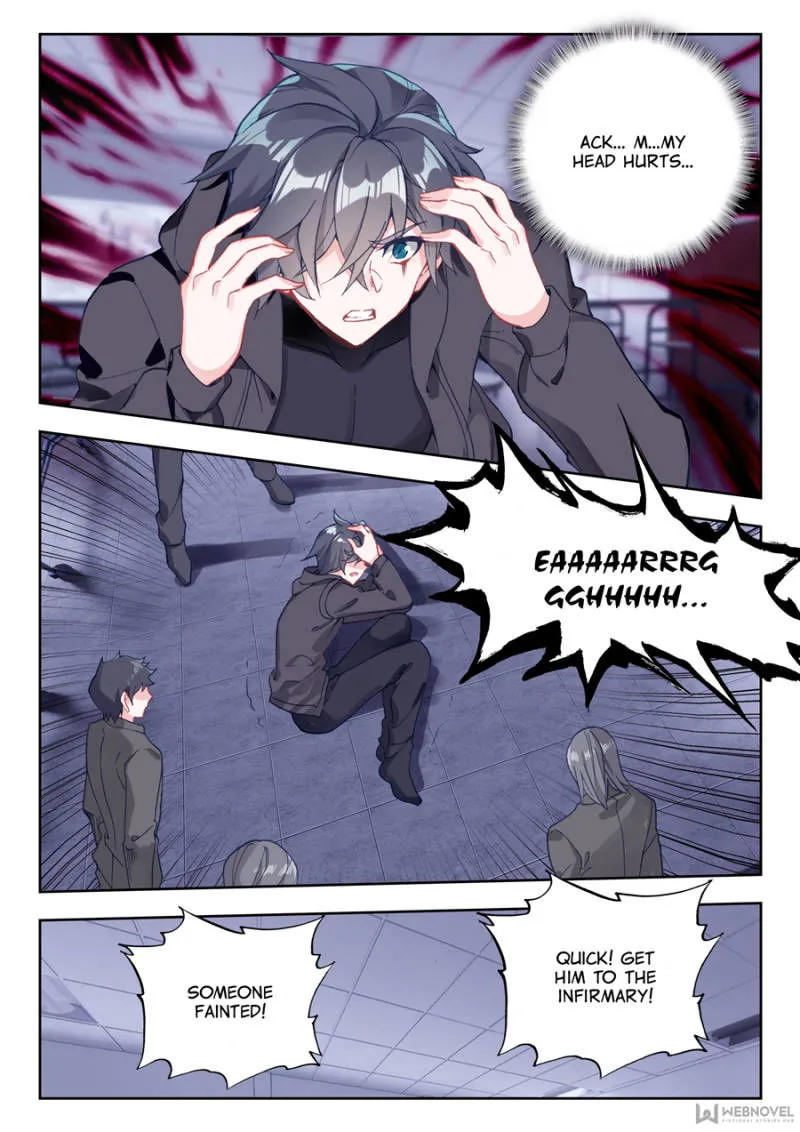 Swallowed Star Chapter 12 Online - página 5