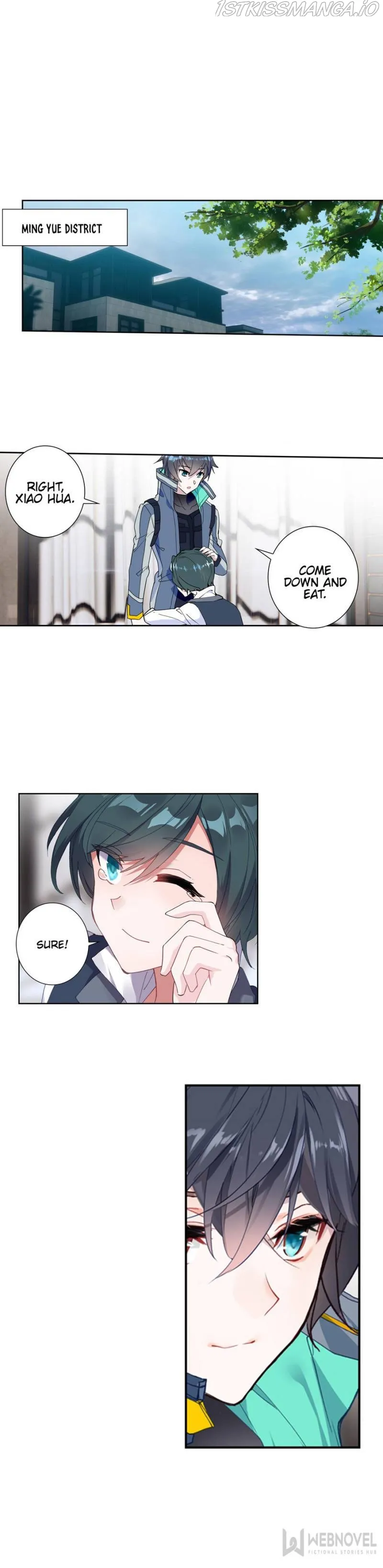 Swallowed Star Chapter 121 Online - página 5