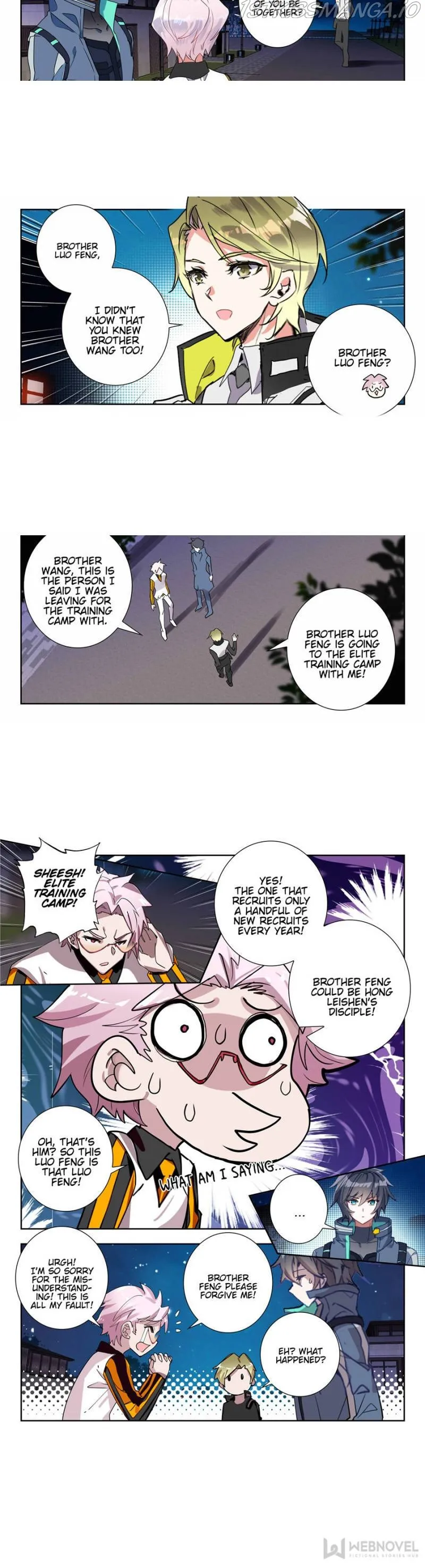 Swallowed Star Chapter 132 Online - página 4