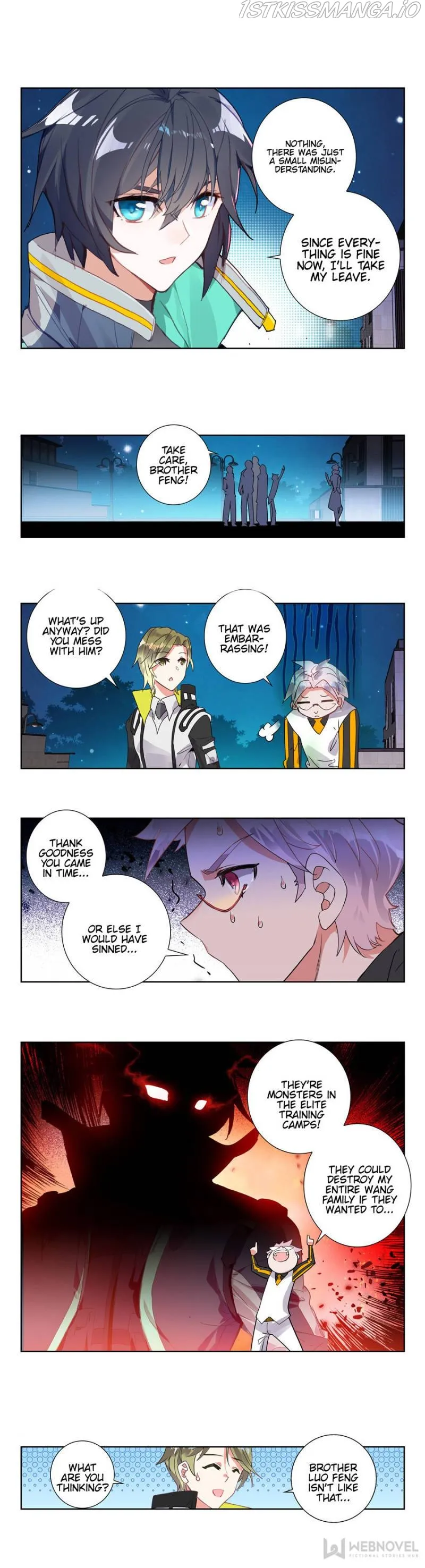 Swallowed Star Chapter 133 Online - página 1