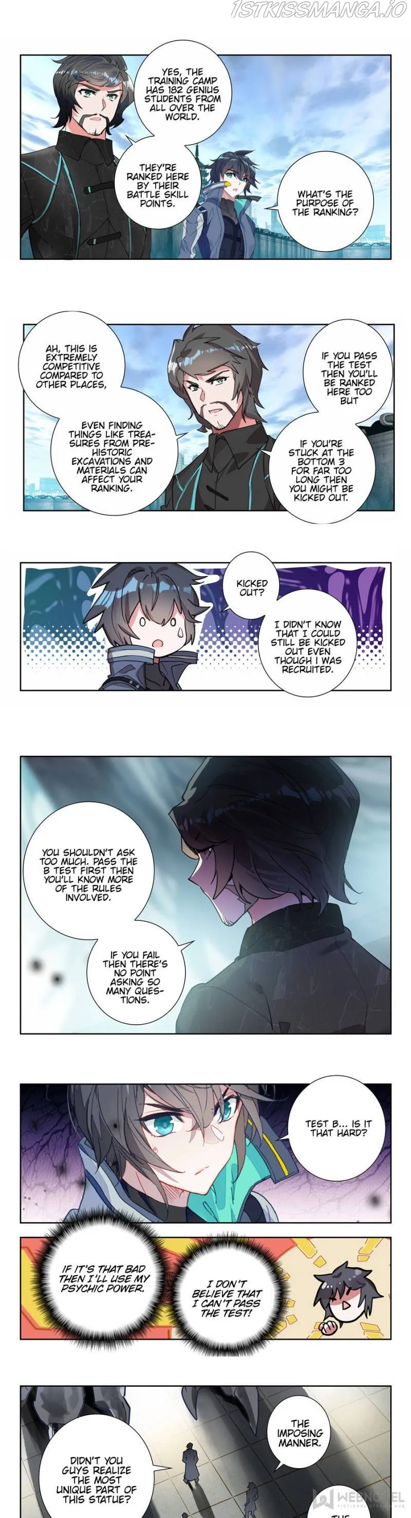 Swallowed Star Chapter 134 Online - página 1