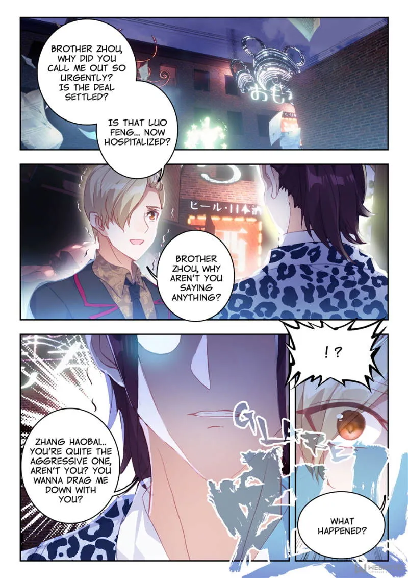Swallowed Star Chapter 14 Online - página 1