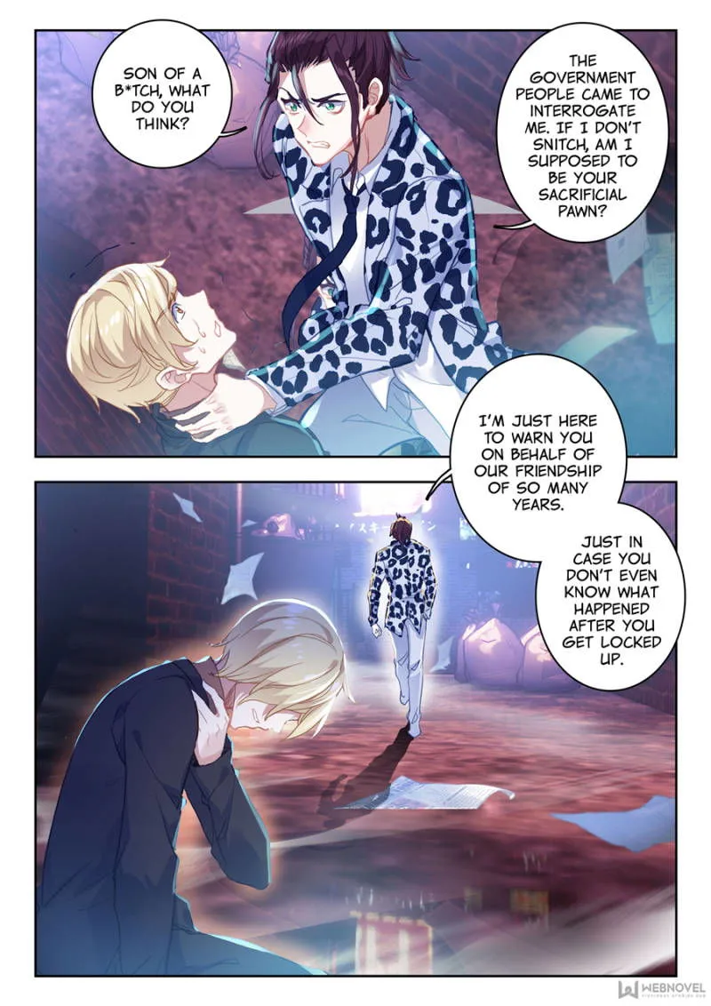 Swallowed Star Chapter 14 Online - página 3