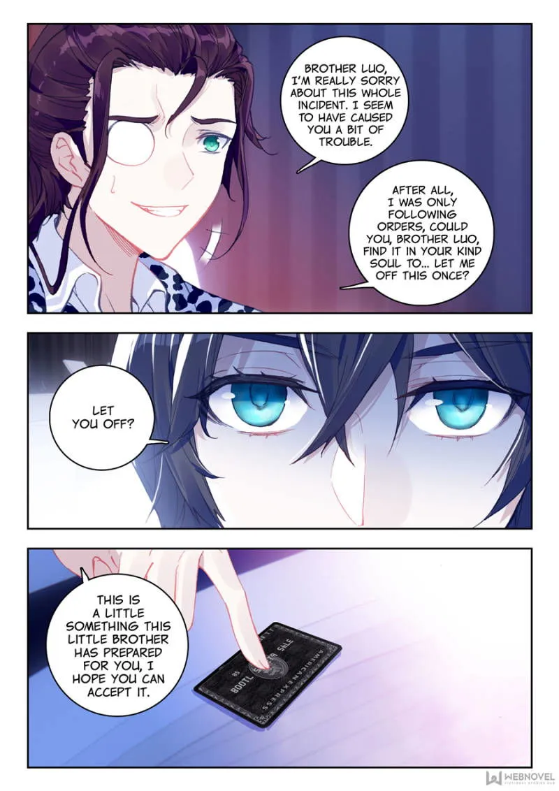 Swallowed Star Chapter 14 Online - página 11