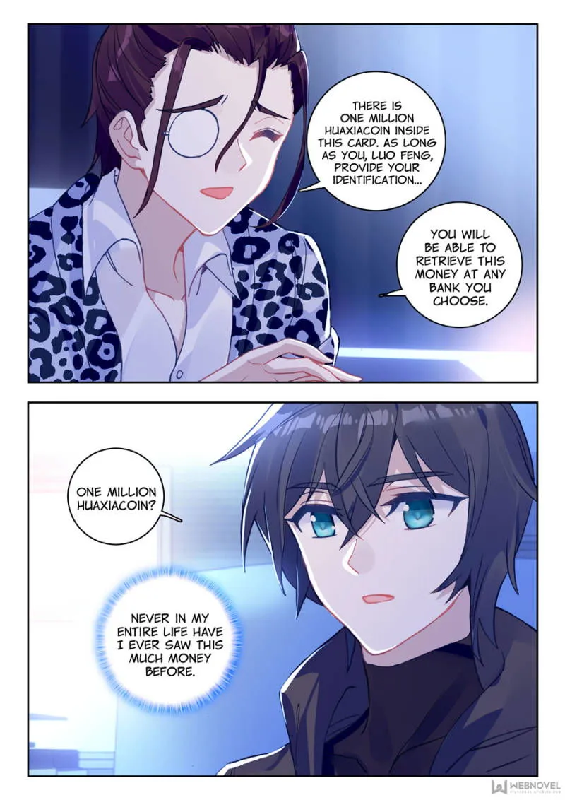 Swallowed Star Chapter 14 Online - página 12