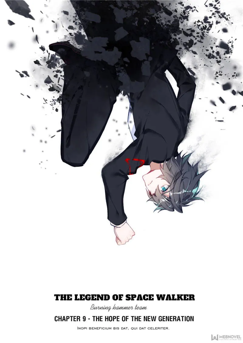 Swallowed Star Chapter 15 Online - página 1
