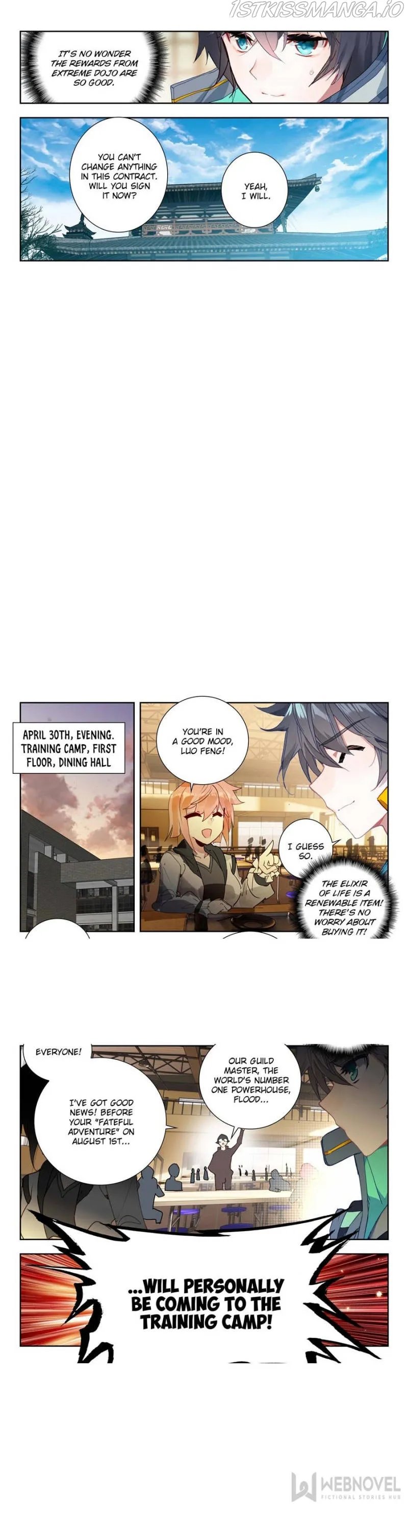 Swallowed Star Chapter 158 Online - página 2