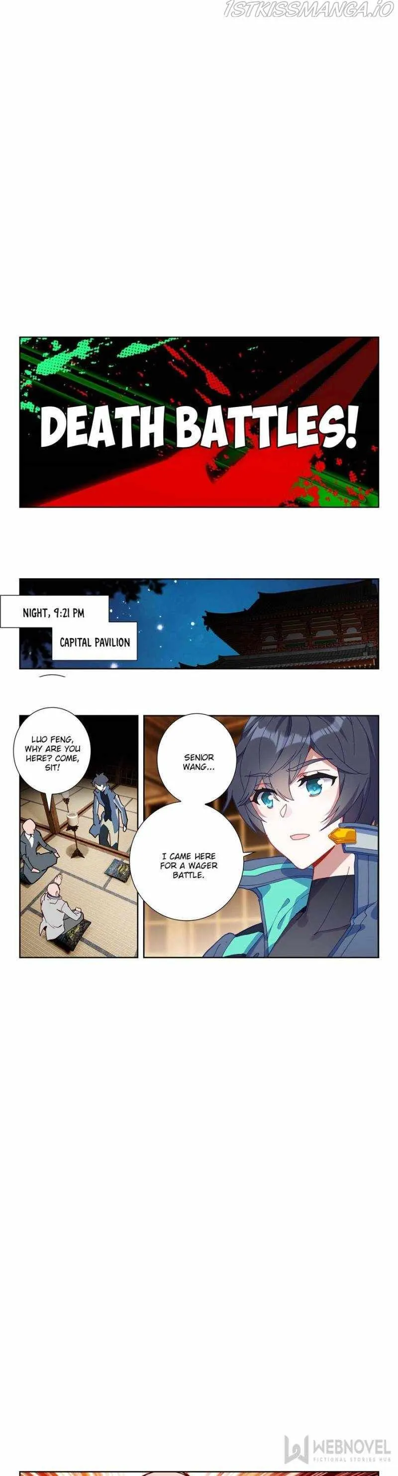 Swallowed Star Chapter 159 Online - página 4