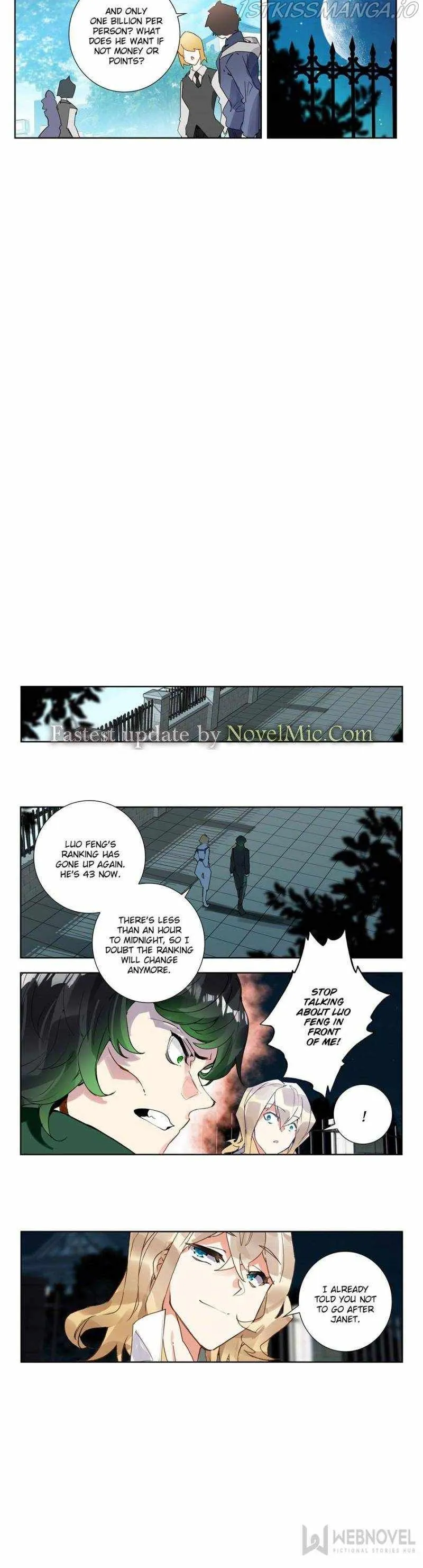 Swallowed Star Chapter 159 Online - página 6