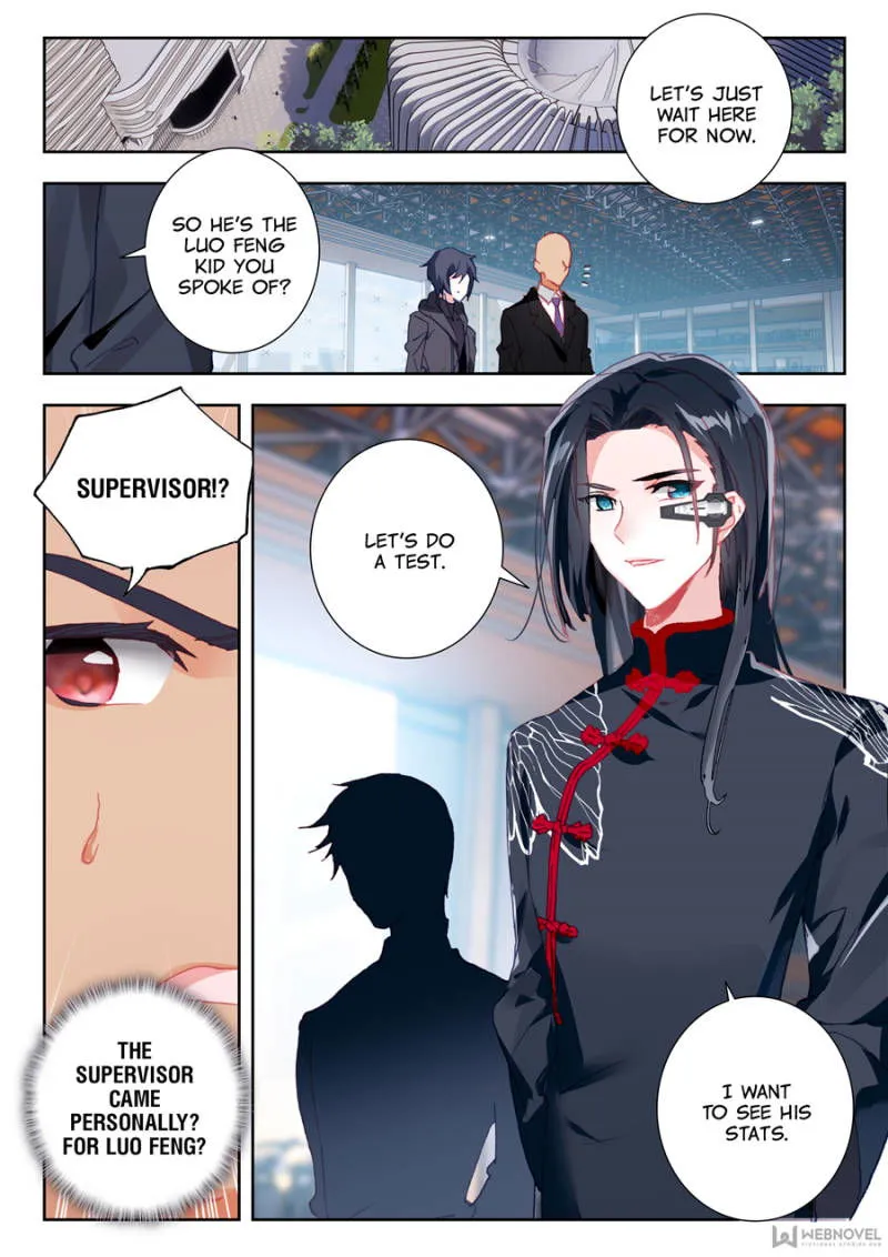 Swallowed Star Chapter 16 Online - página 8