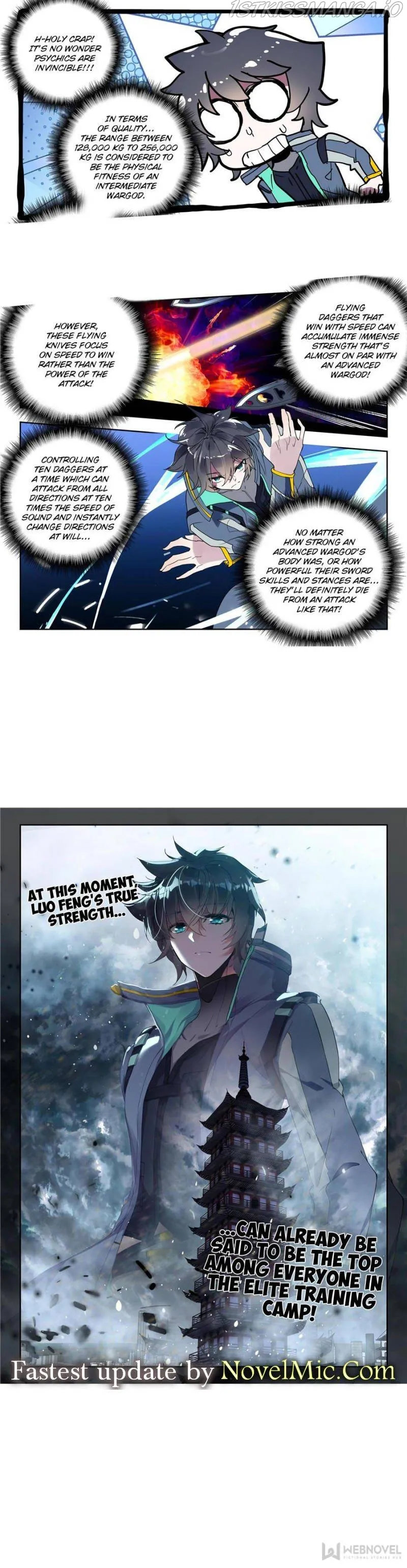 Swallowed Star Chapter 167 Online - página 4