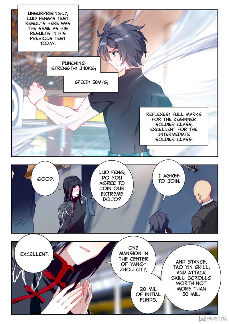 Swallowed Star Chapter 17 Online - página 1