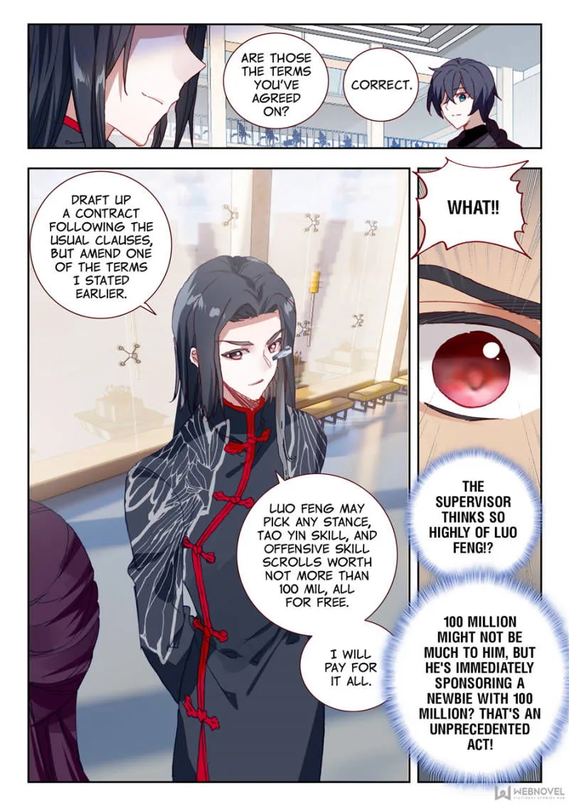 Swallowed Star Chapter 17 Online - página 2