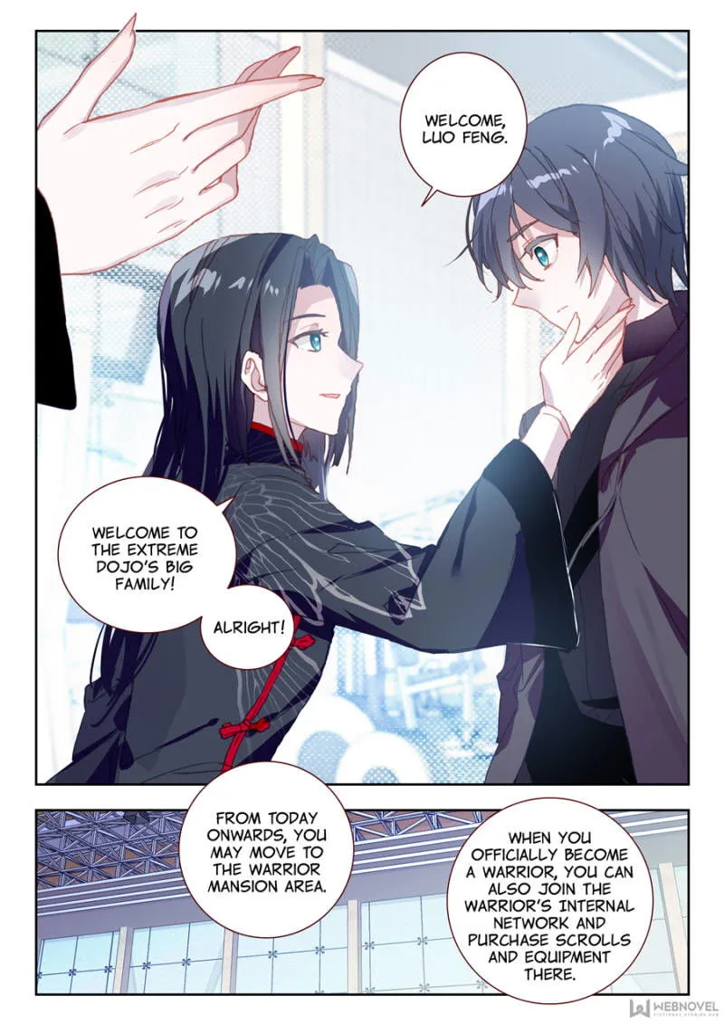 Swallowed Star Chapter 17 Online - página 3