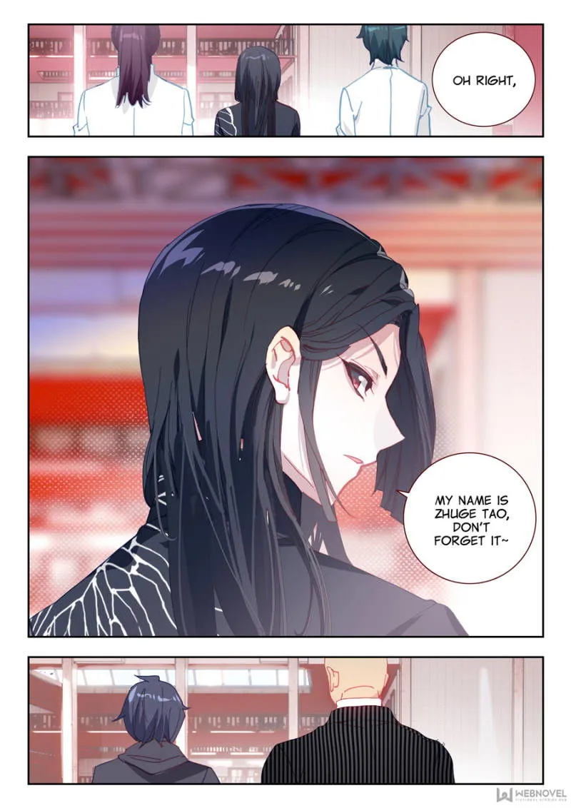 Swallowed Star Chapter 17 Online - página 4