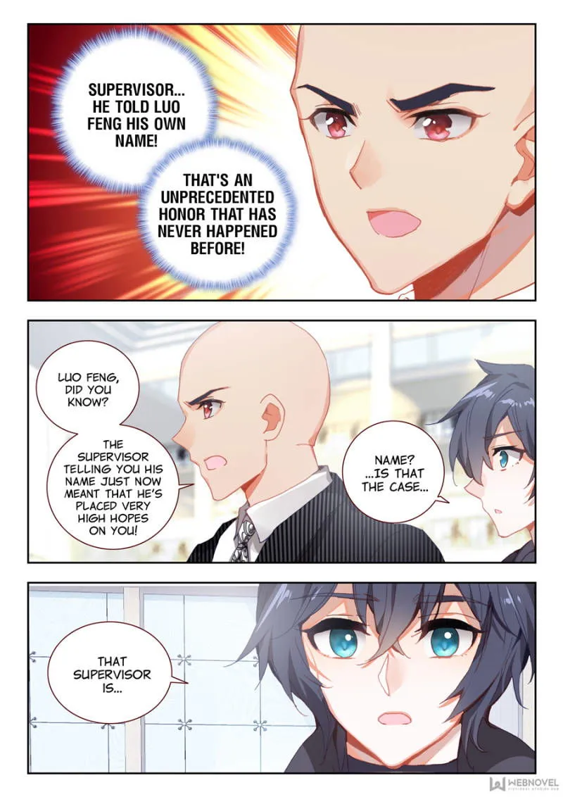 Swallowed Star Chapter 17 Online - página 5