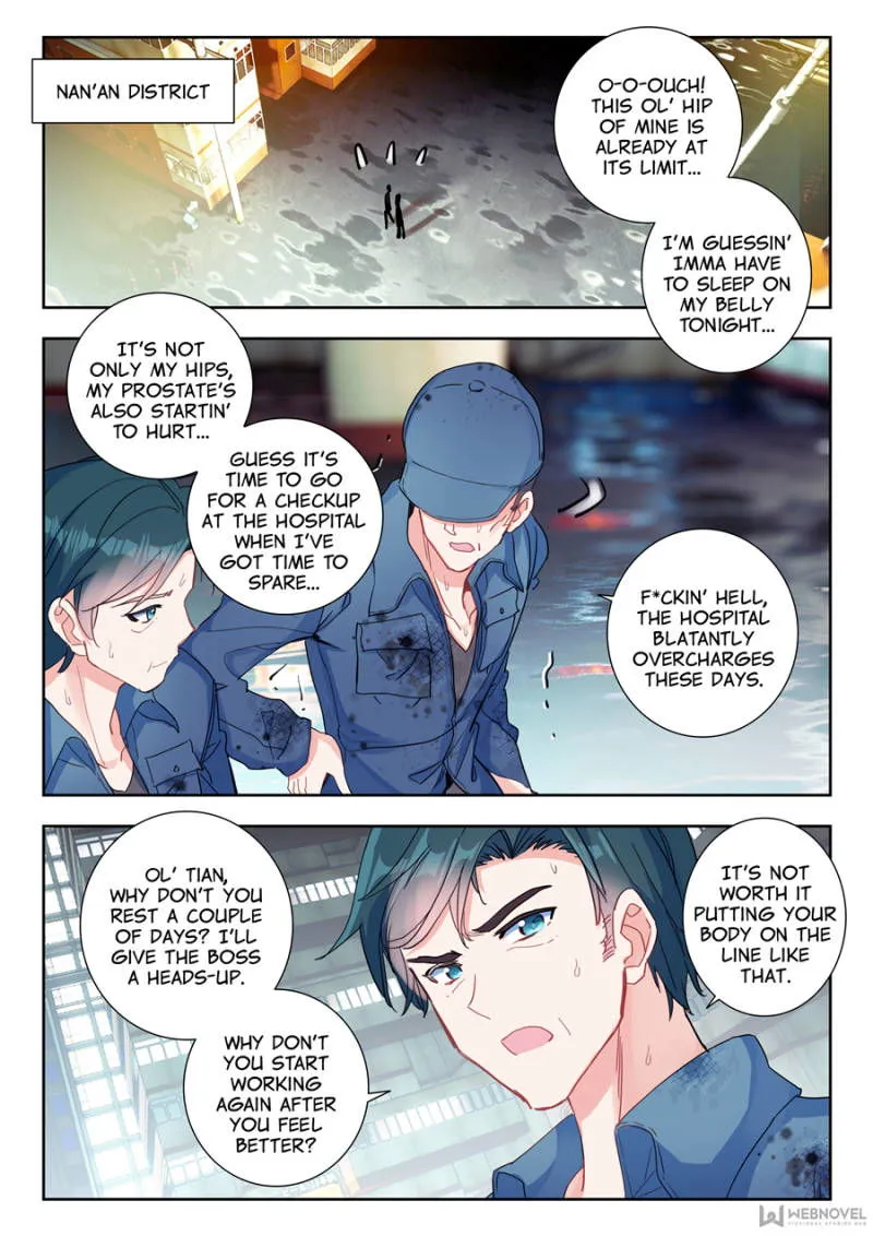 Swallowed Star Chapter 18 Online - página 1