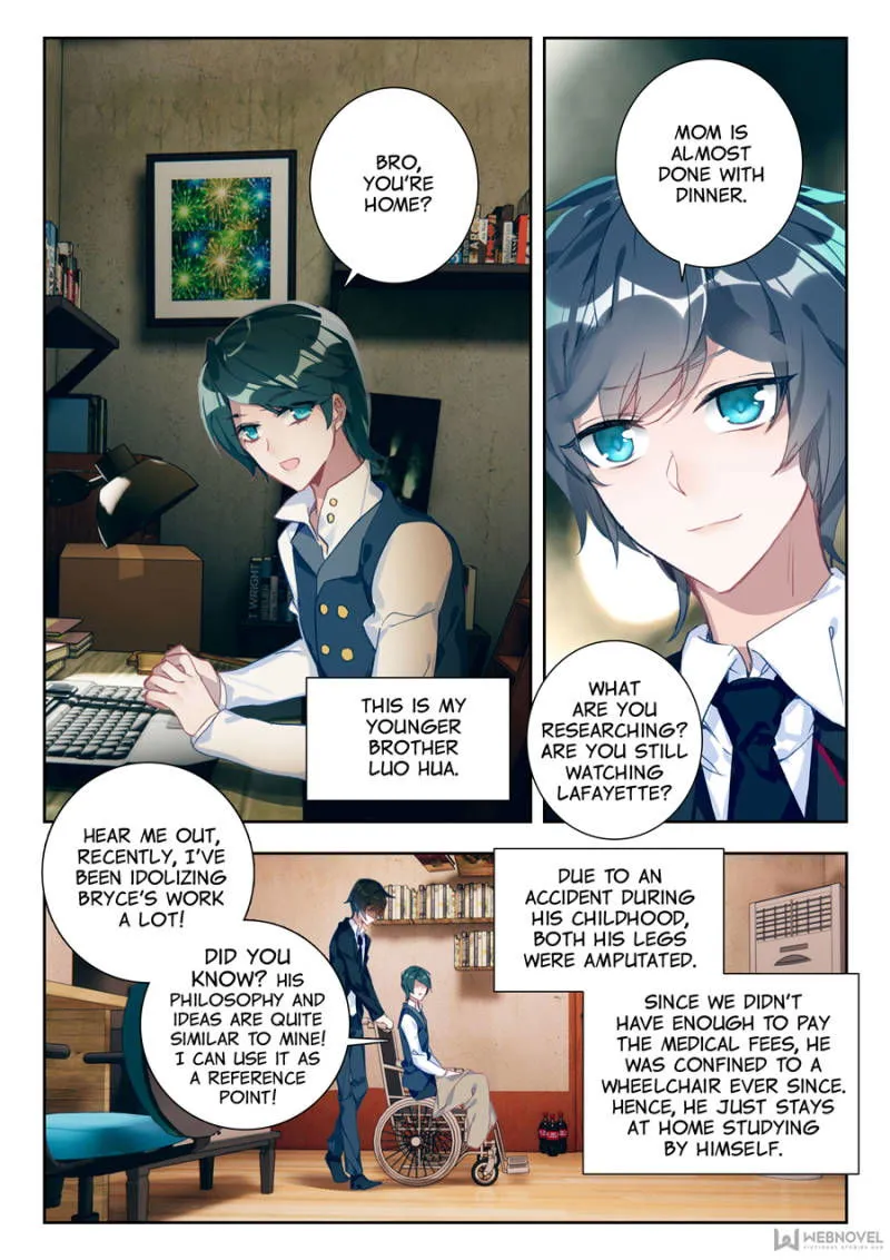 Swallowed Star Chapter 2 Online - página 3