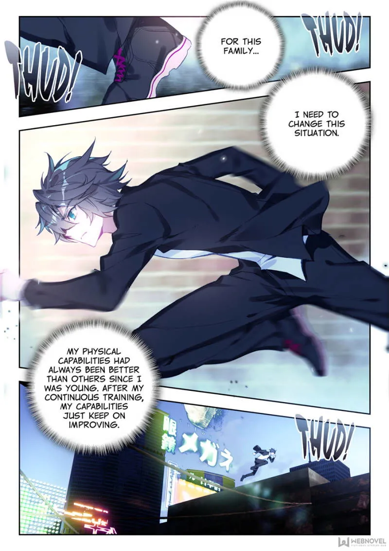 Swallowed Star Chapter 2 Online - página 5