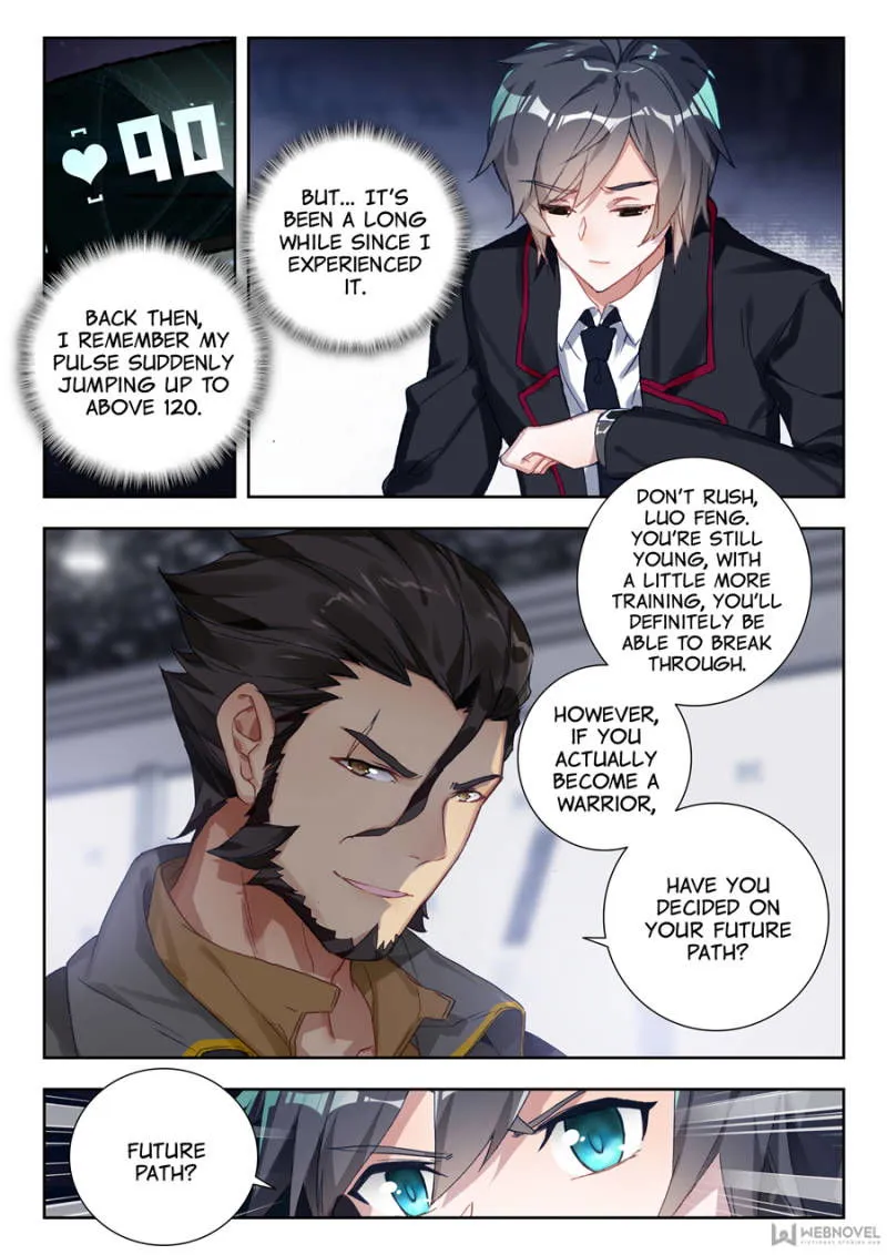 Swallowed Star Chapter 2 Online - página 11