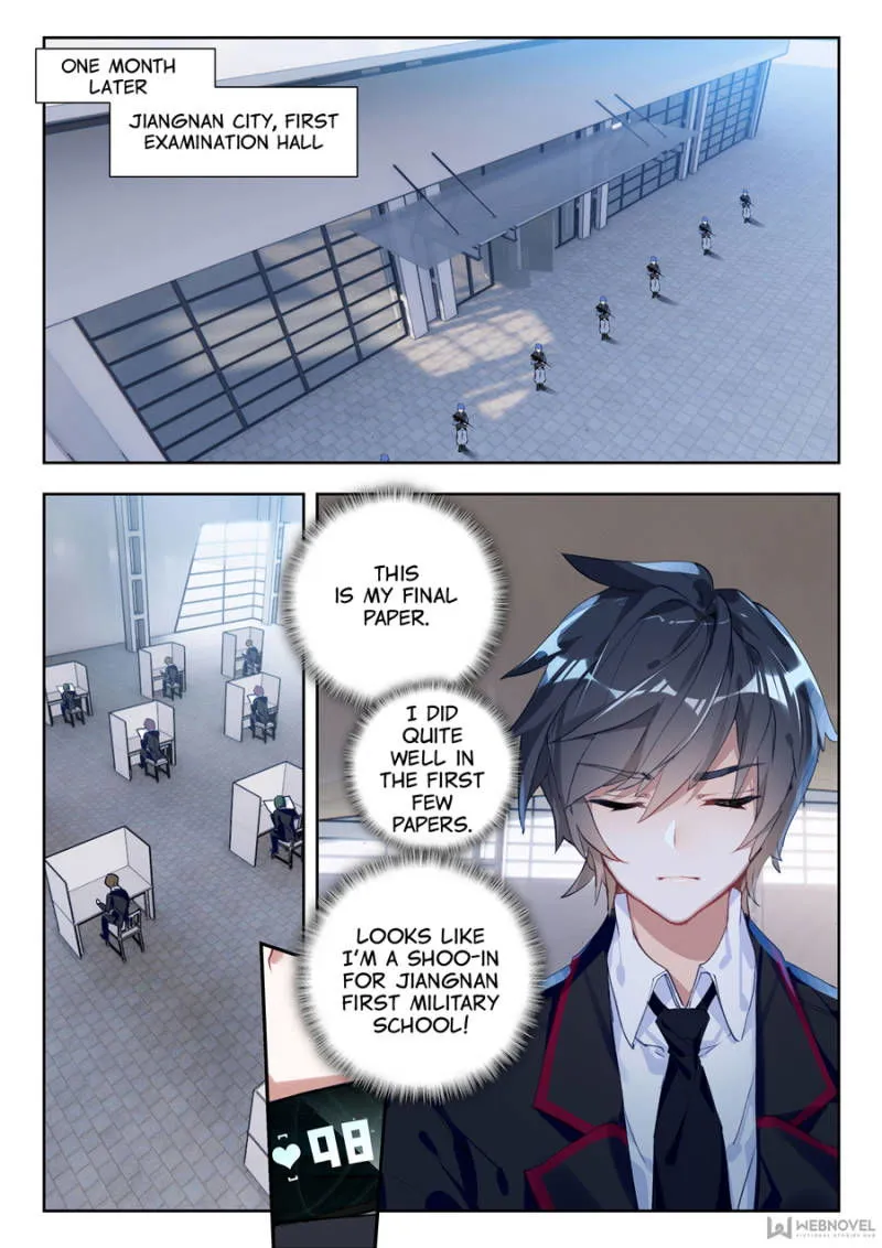 Swallowed Star Chapter 2 Online - página 15