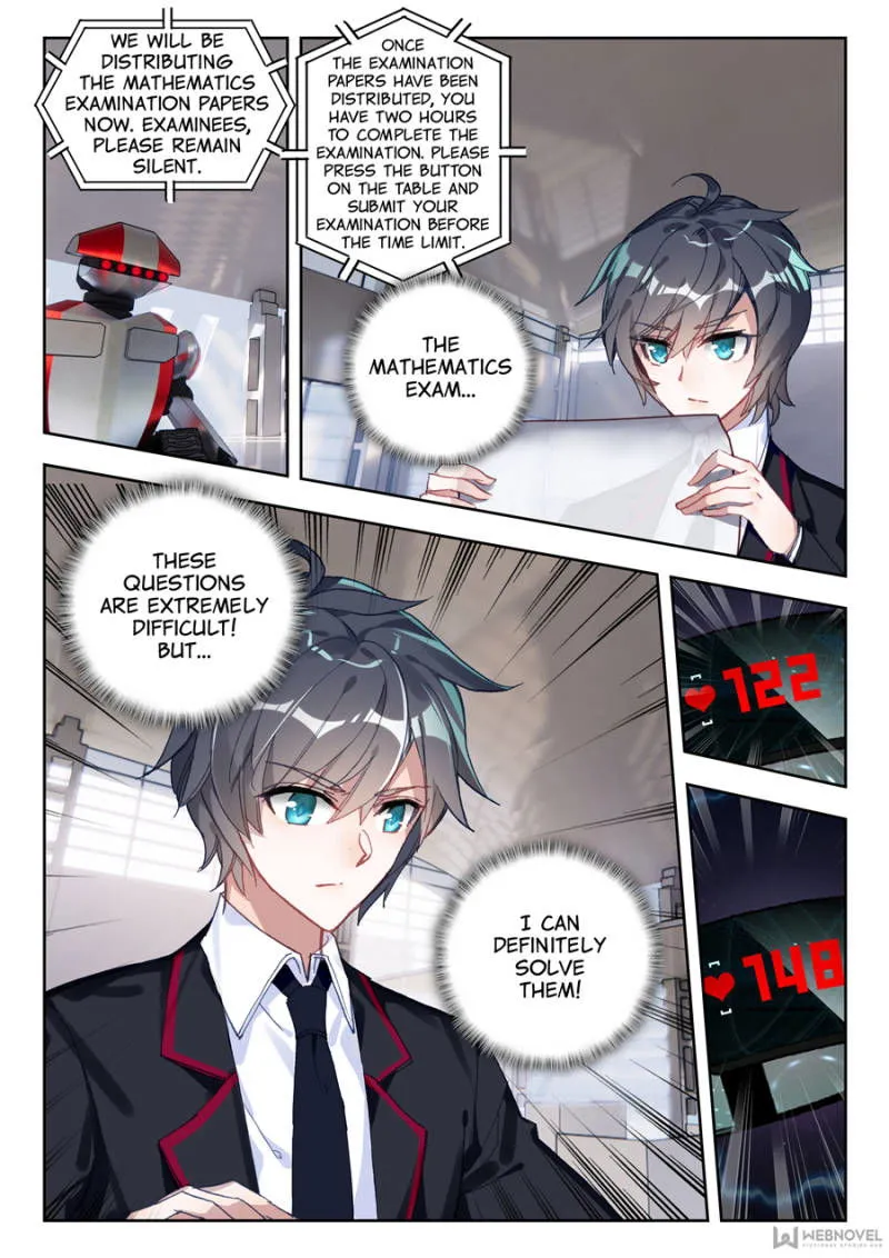 Swallowed Star Chapter 2 Online - página 16