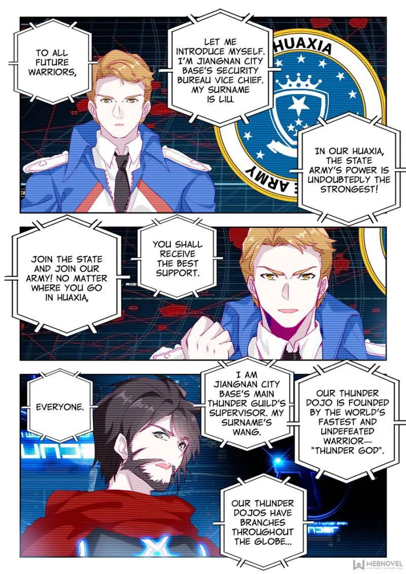 Swallowed Star Chapter 20 Online - página 4