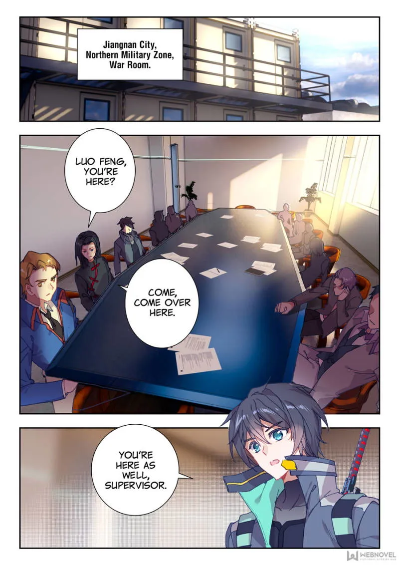 Swallowed Star Chapter 21 Online - página 5