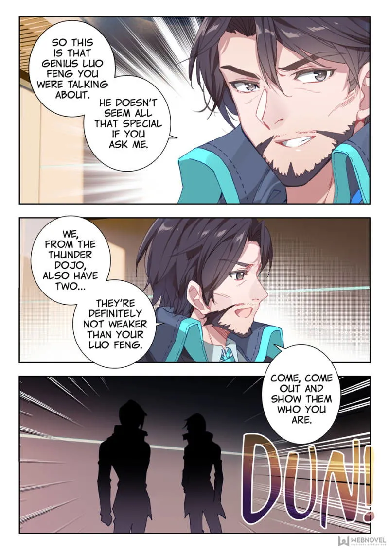 Swallowed Star Chapter 21 Online - página 6
