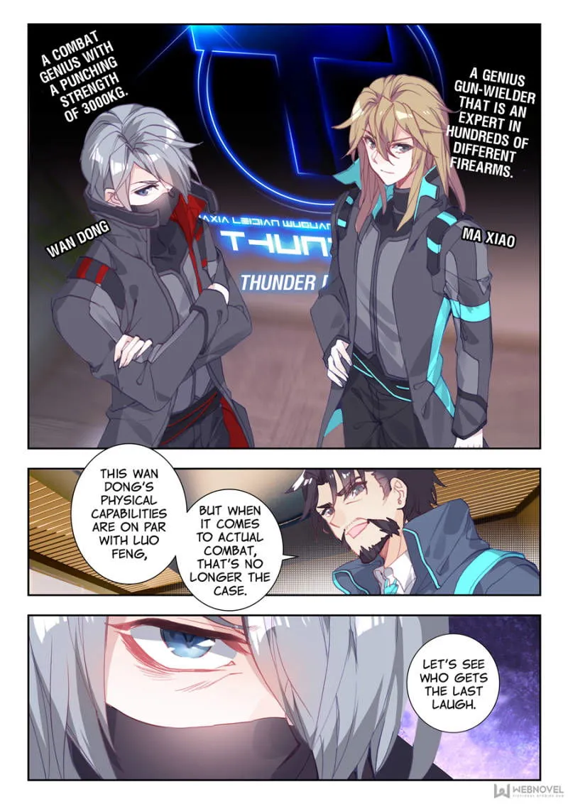 Swallowed Star Chapter 21 Online - página 7